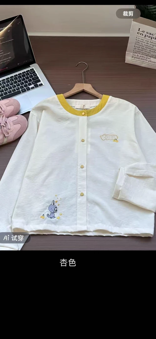 韩系甜美风学院圆领开衫外套