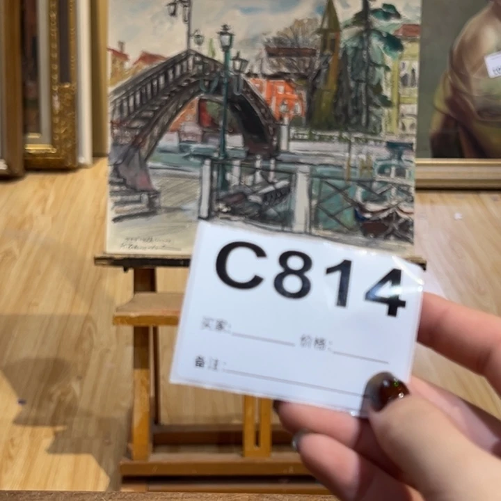 版画秉回流老物不退不换