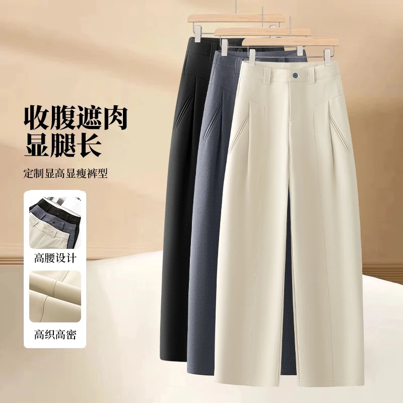 高级感莱赛尔天丝醋酸西装裤女2025春季新款直筒香蕉裤休闲弯刀裤