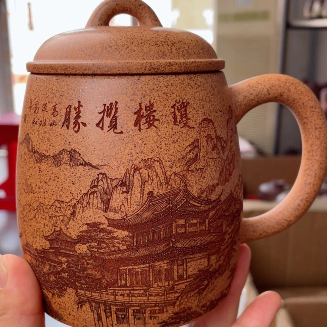 【闪购商品】茶杯紫砂宜兴原矿紫砂盖杯