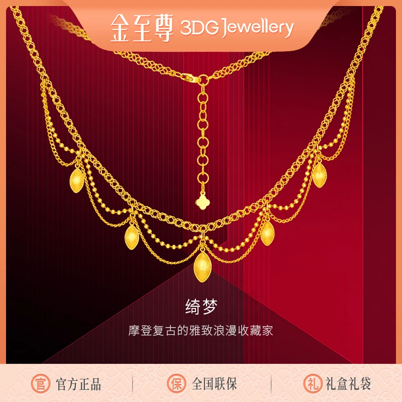 金至尊珠宝新款黄金足金满圈水滴心项链女生礼物计价JZZNL1982623