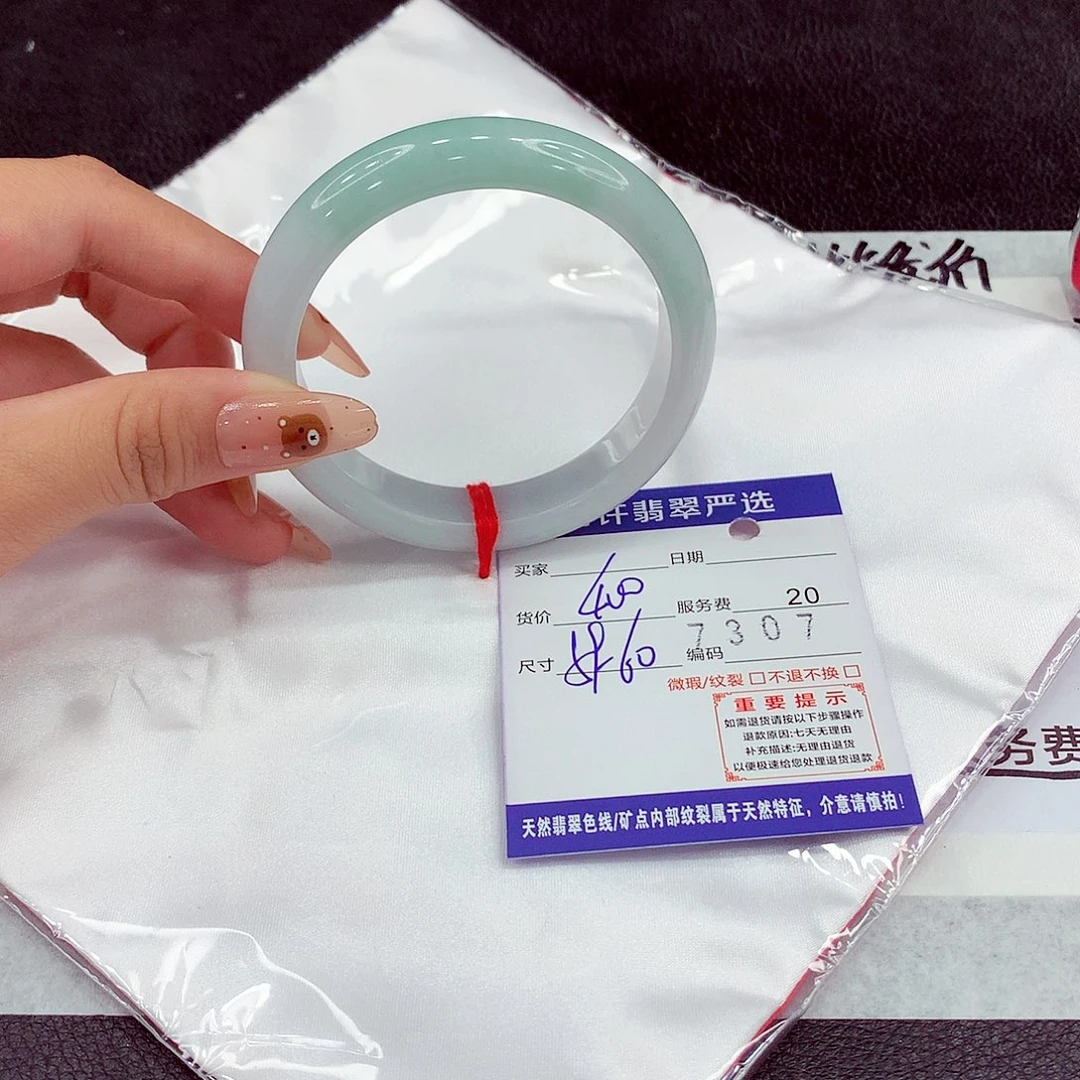 翡翠未镶嵌手镯59