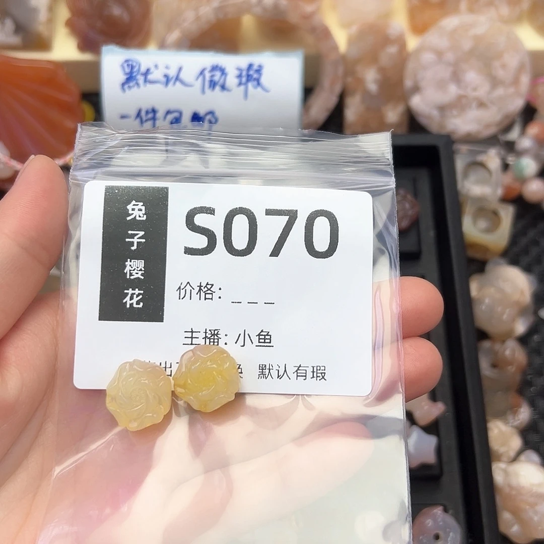 玛瑙/玉髓颈饰未镶嵌喵**咪