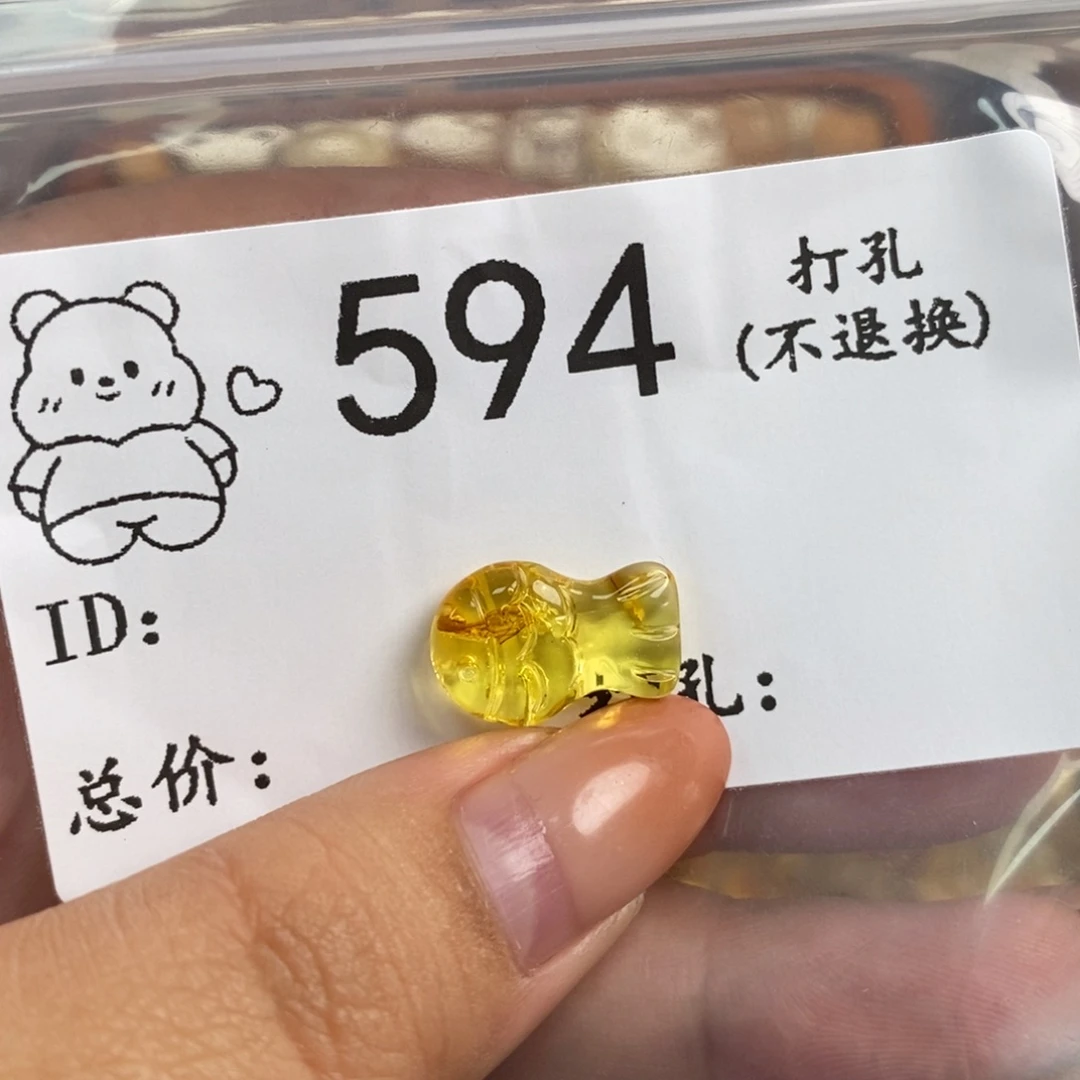 琥珀未镶嵌珠宝奇石