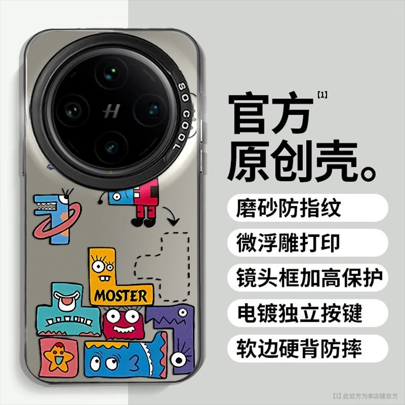 积木怪兽适用OPPOFindX8Pro手机壳创意X8ultra卡通X8s+防摔保护套