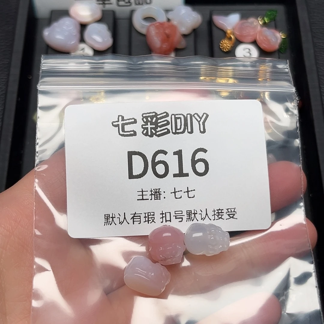 玛瑙/玉髓颈饰合金爆**。