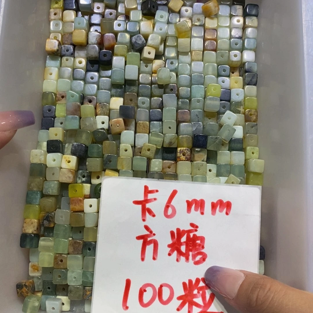 蛇纹石玉合金岫玉314