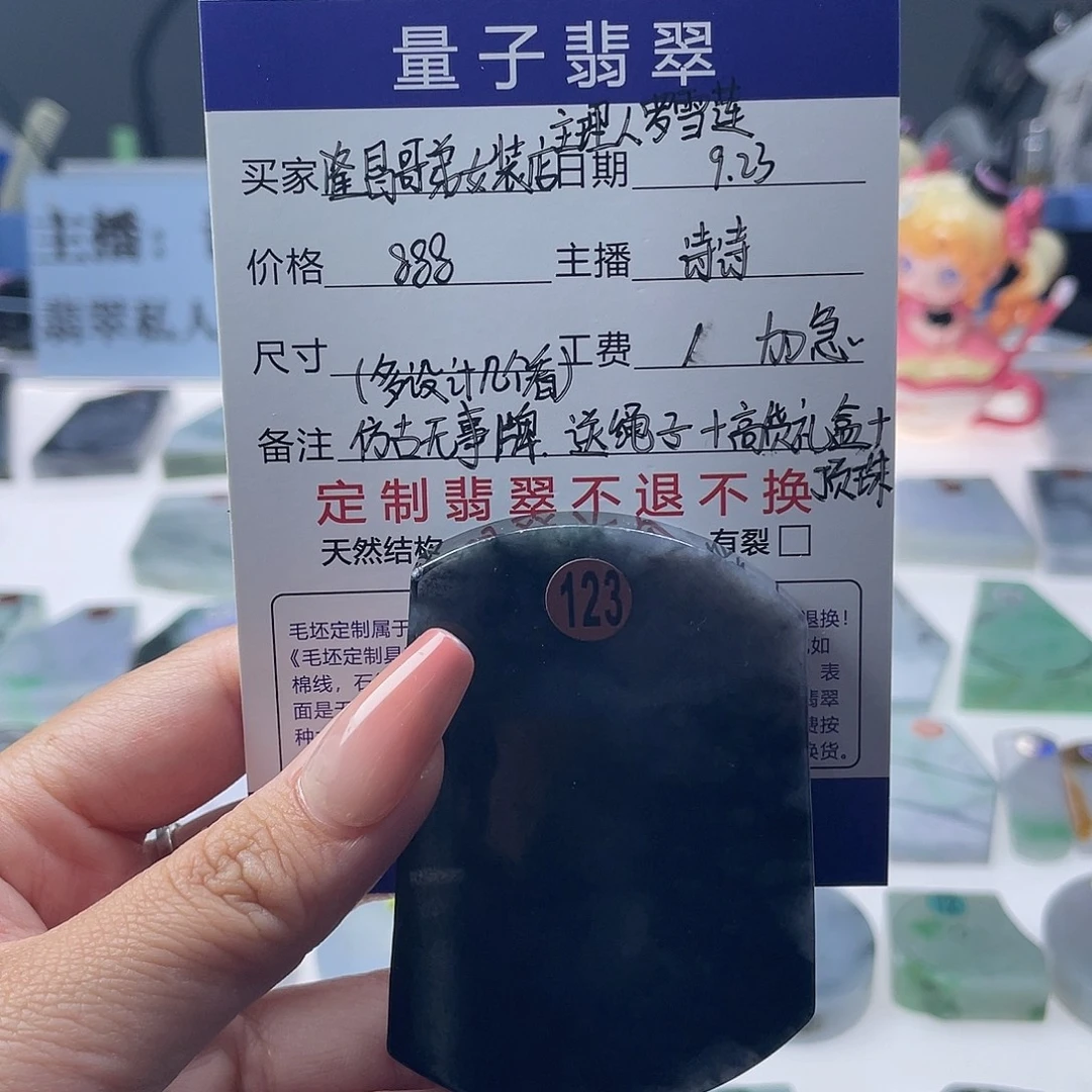 隆***莲未镶嵌定制翡翠天然翡翠A货