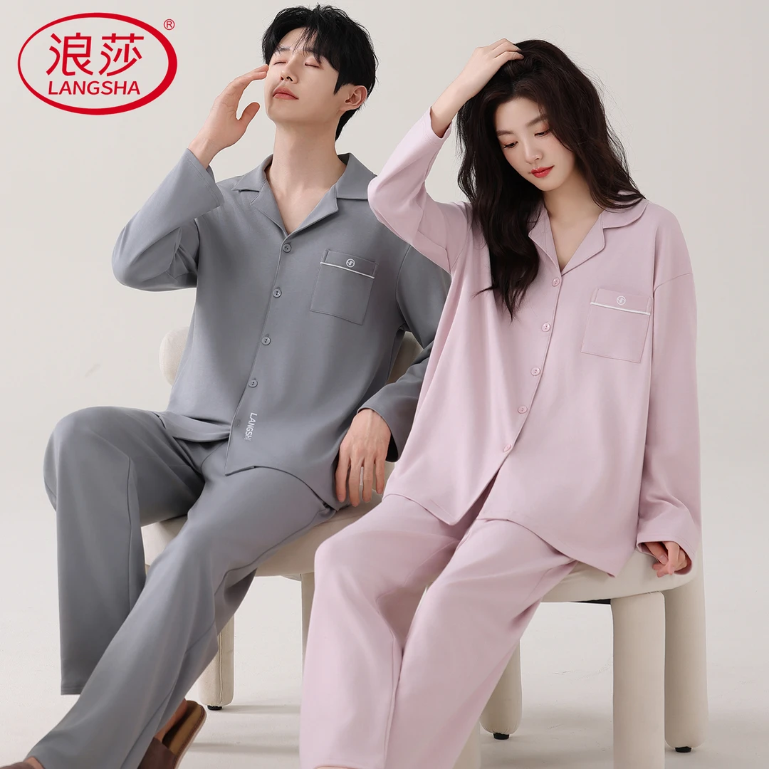 【明星同款】浪莎棉款睡衣男士春秋情侣防静电可外穿女款家居服礼盒