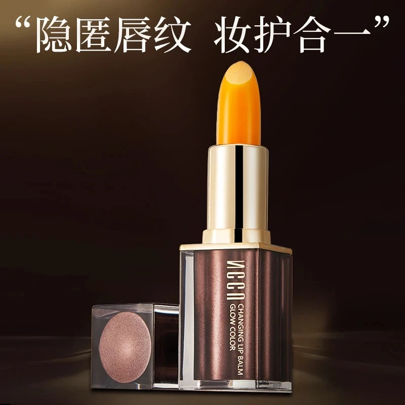 NCCU耀光温变唇膏不掉色不沾杯保湿变色口红滋润持久不脱色防干裂