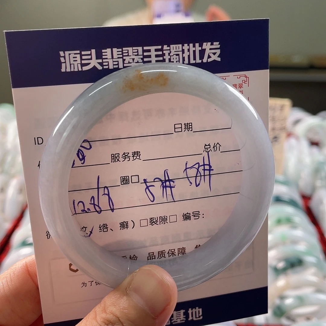 翡翠手镯未镶嵌111111111