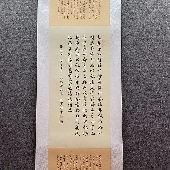 书法书法作品多次参加全国