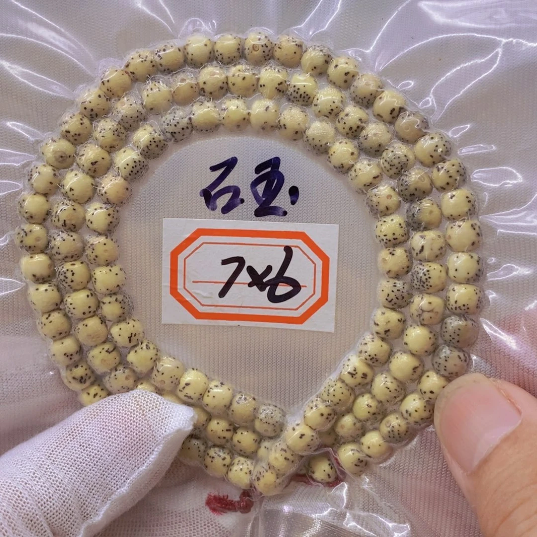 星月菩提手串9999999999