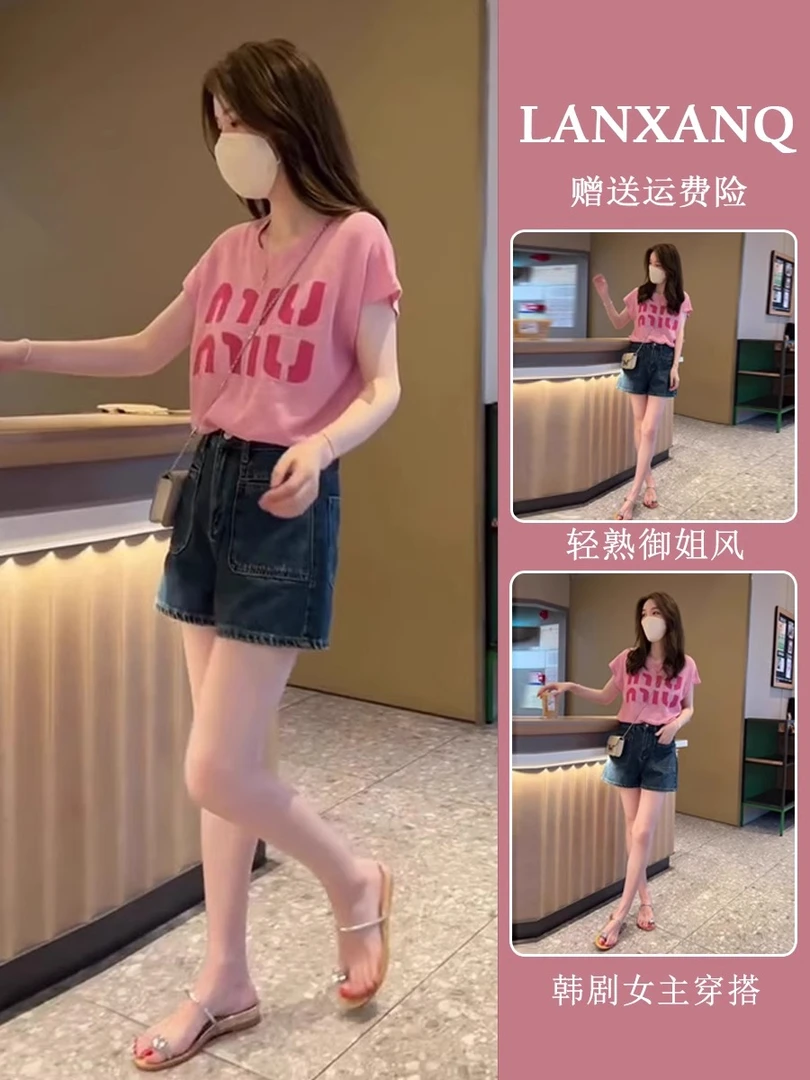 夏季2025新款多巴胺穿搭一整套盐系高级感又甜又辣上衣两件套装女