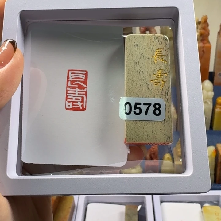 寿山石印石长寿1*2