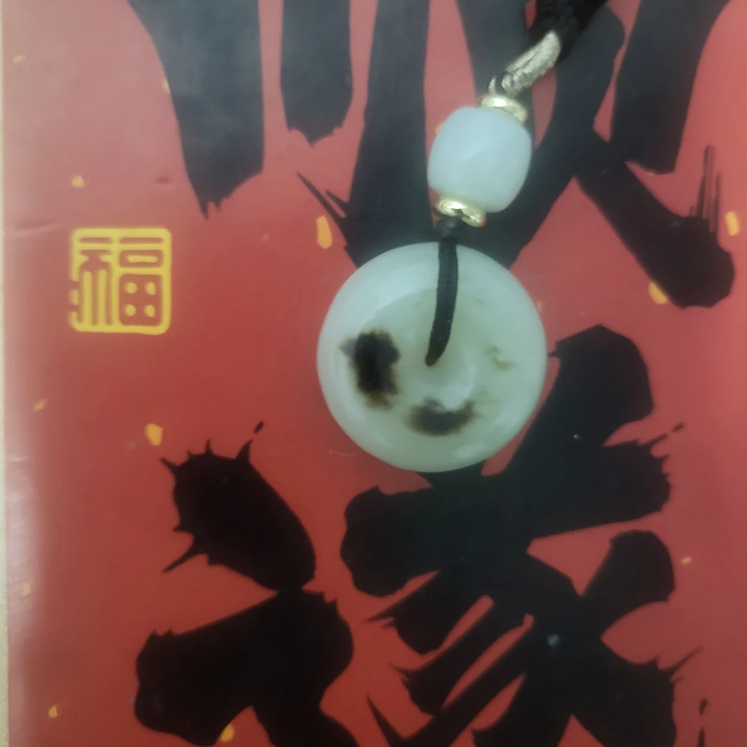 爆品捡漏俄和田玉吊坠俏色巧雕平安扣一物一证手慢无