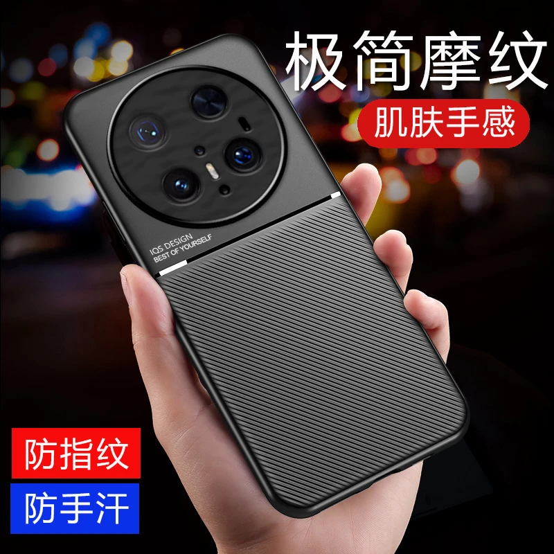 适用华为Mate70/Mate70Pro高档皮纹手机壳商务超薄防摔壳内置磁吸