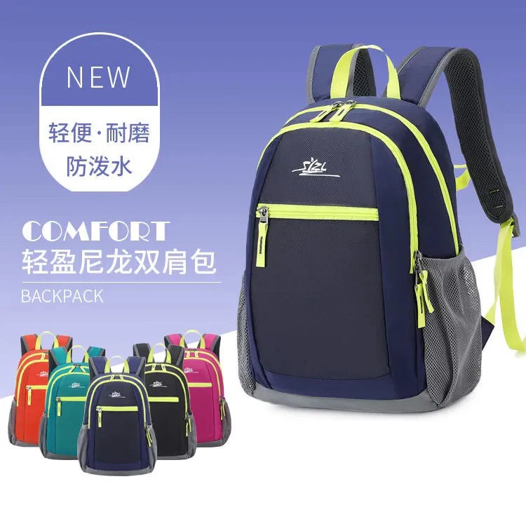 亲子户外旅游轻便双肩包小学生补课出游背包