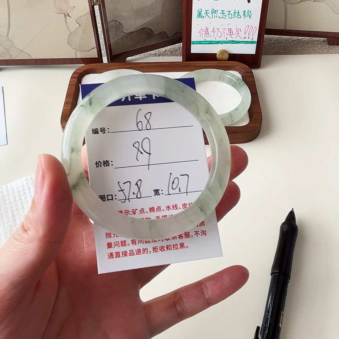 石英质玉未镶嵌手镯68-57.8