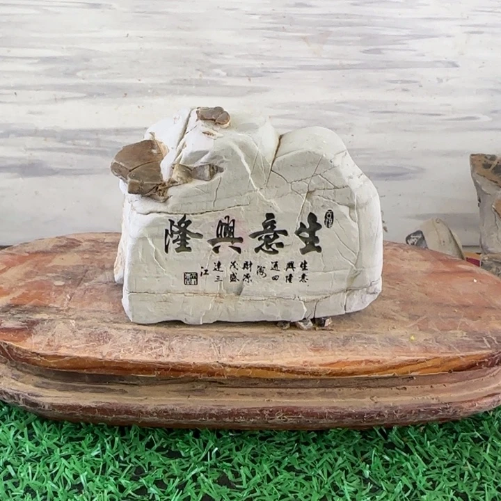 石材太行奇石雕刻