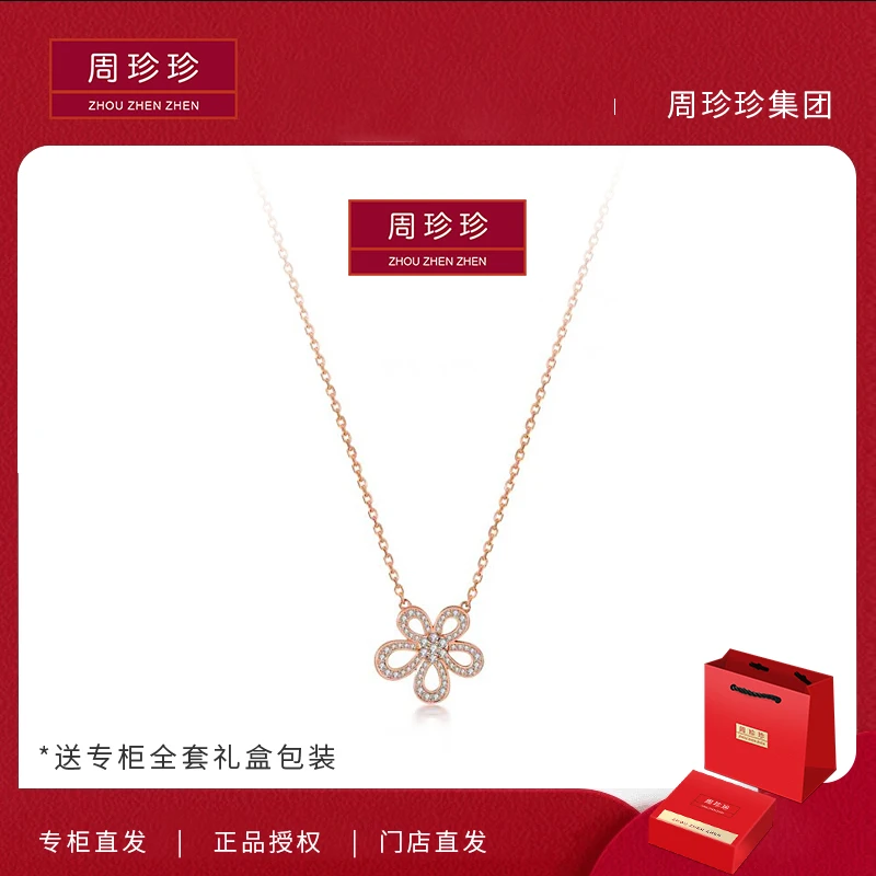 周珍珍高定镀K金  轻奢气质时尚百搭项链 韦雪同款葫芦四叶草