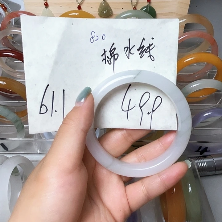 玛瑙/玉髓手镯合金820