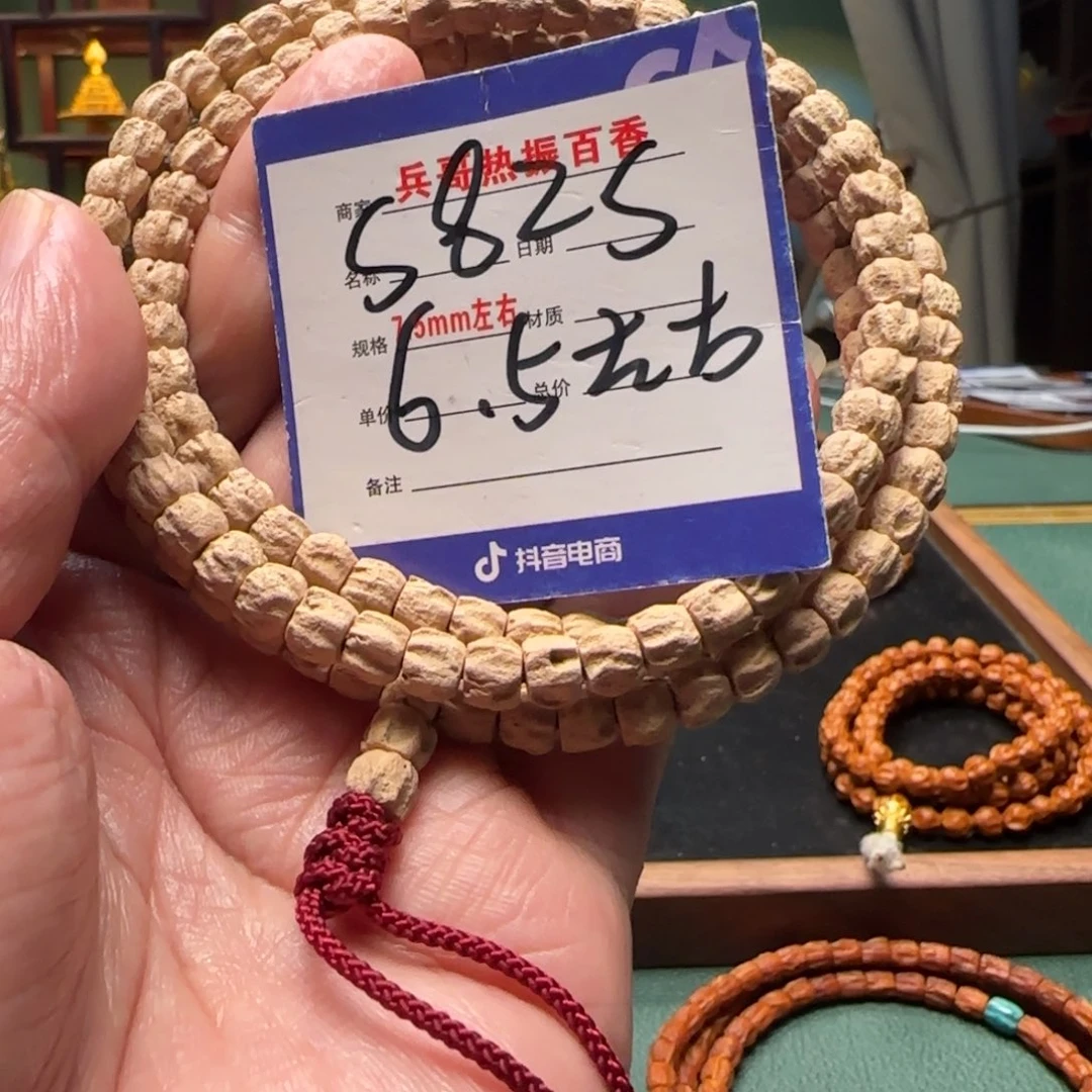 柏香籽/百香籽吊坠