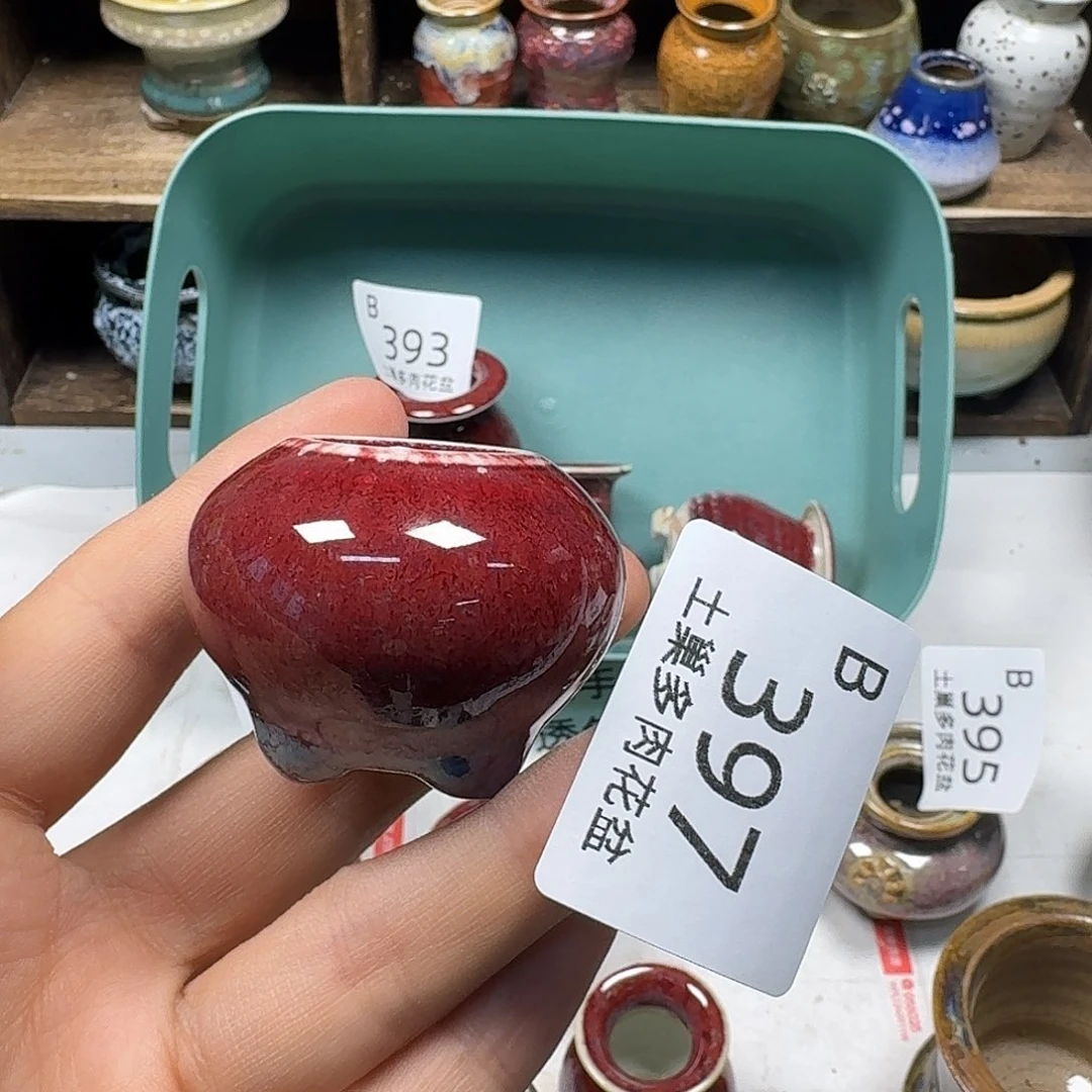 罐陶瓷艺术与工艺