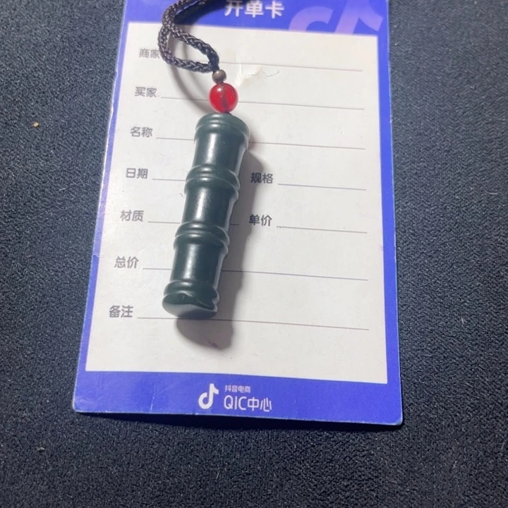 和田玉未镶嵌颈饰砀****校