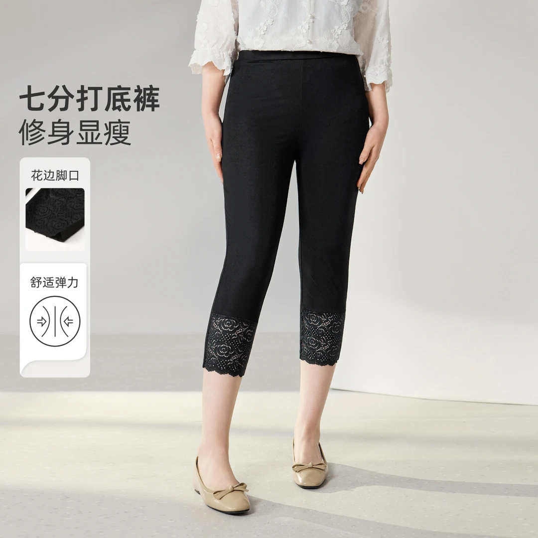 【百搭大弹力】MsShe大码女装夏新蕾丝松紧腰七分打底裤TS~E2503032