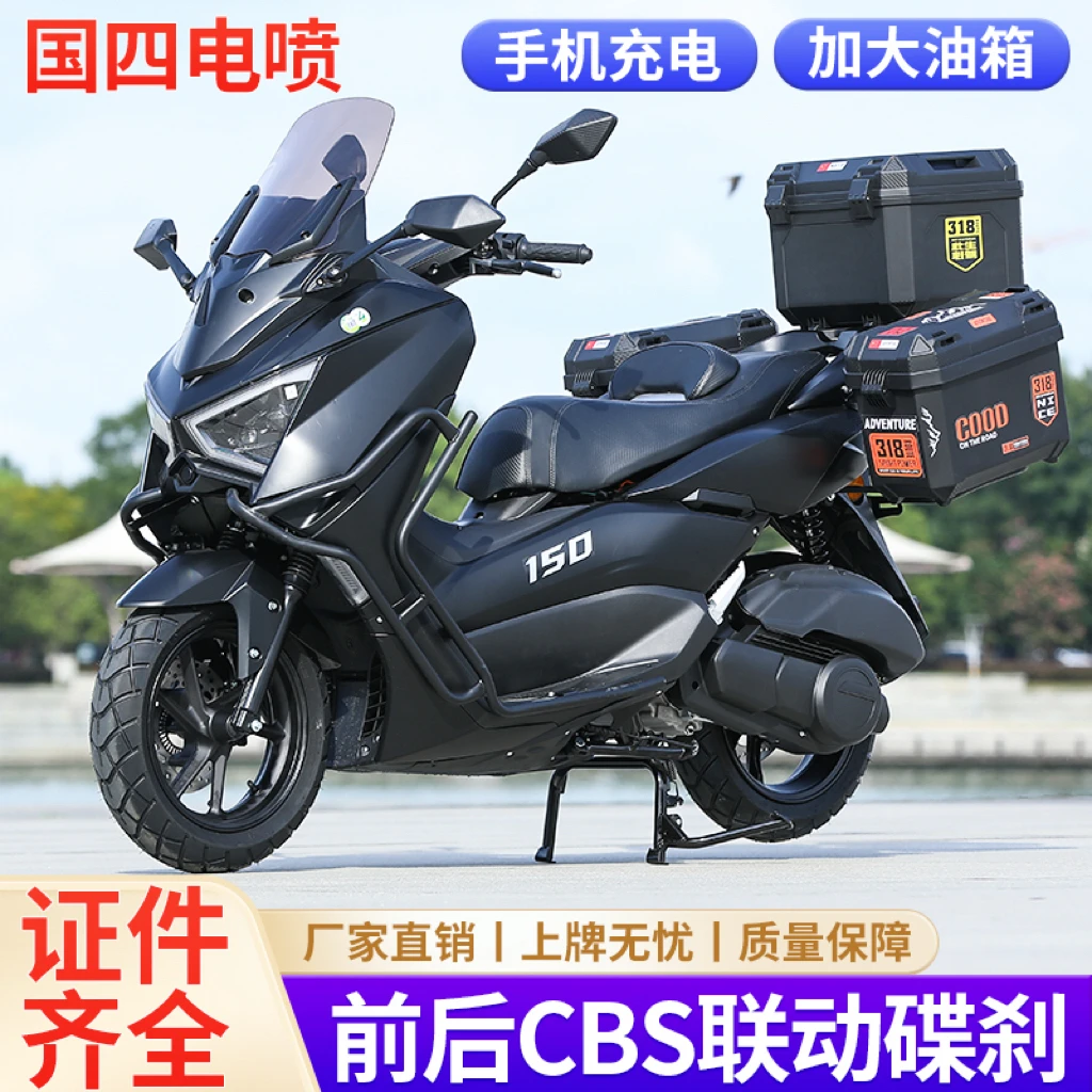 全新猛士四代踏板燃油摩托车可上牌原厂防滑150碟刹二轮