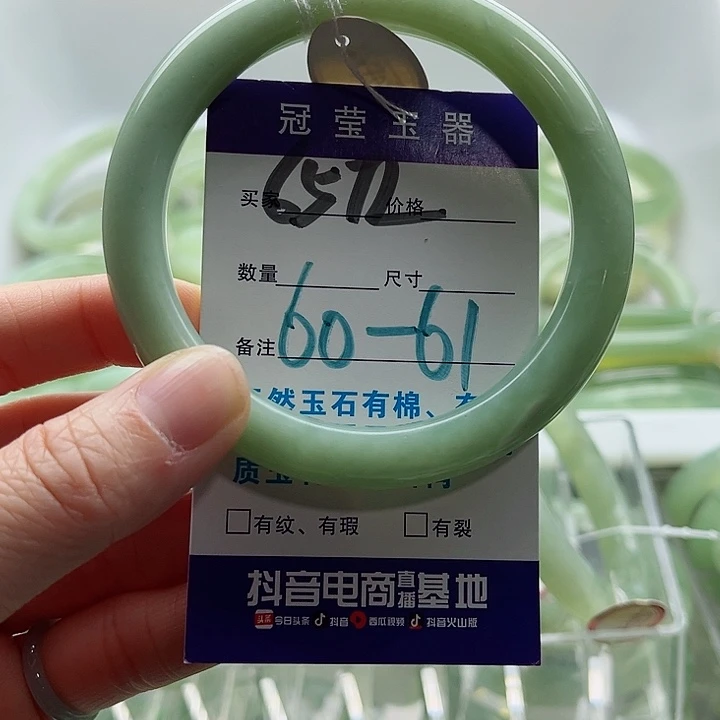 黄***南蛇纹石玉未镶嵌手镯