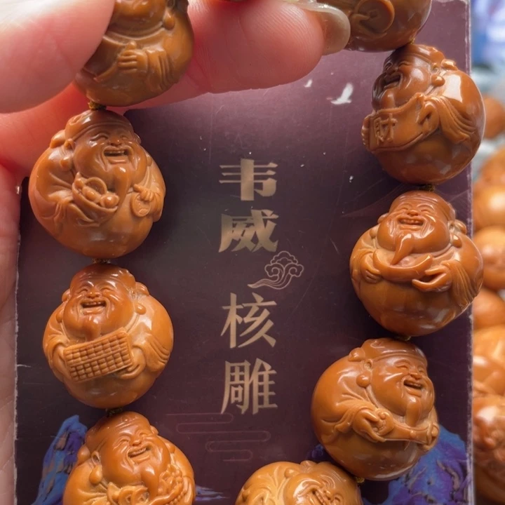 橄榄核手串橄榄核
