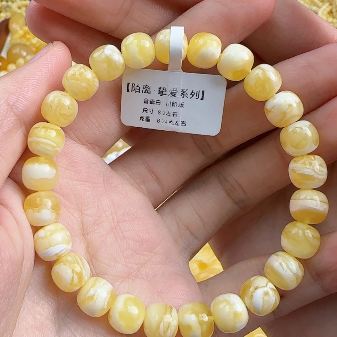 蜜蜡未镶嵌珠宝奇石