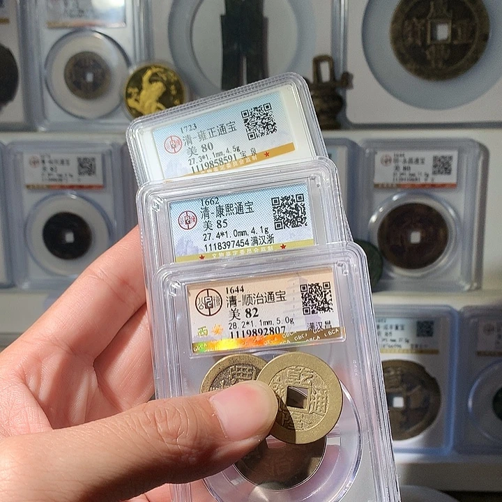 金***育金泉友阁-五帝钱9号