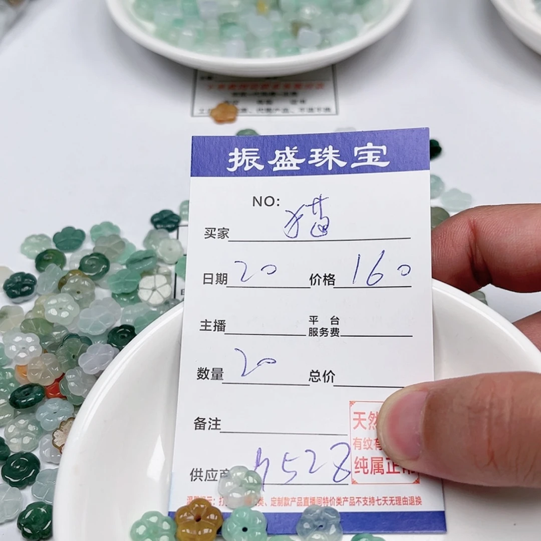 【闪购商品】翡翠手链未镶嵌猫**?