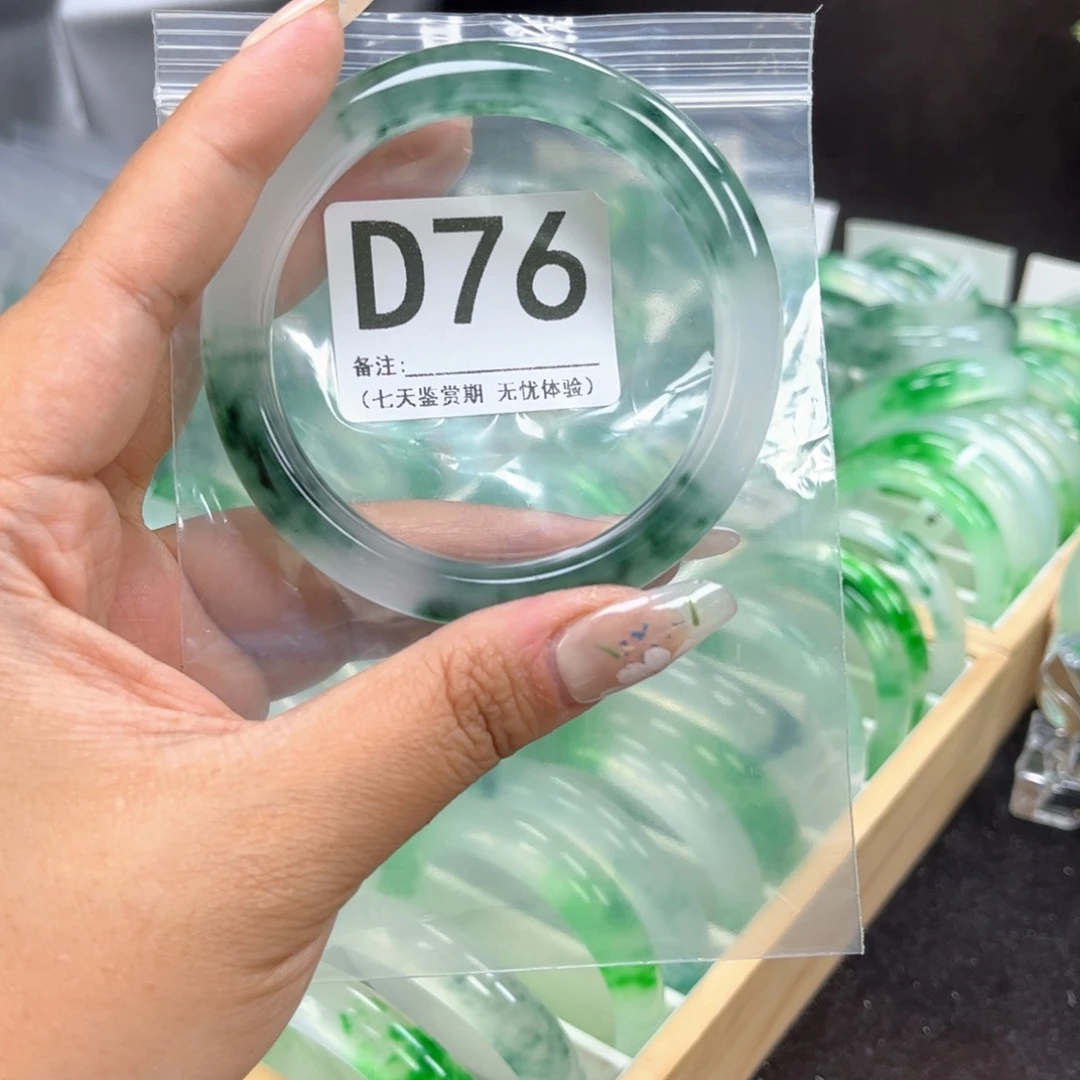 石英岩玉手镯编号D76