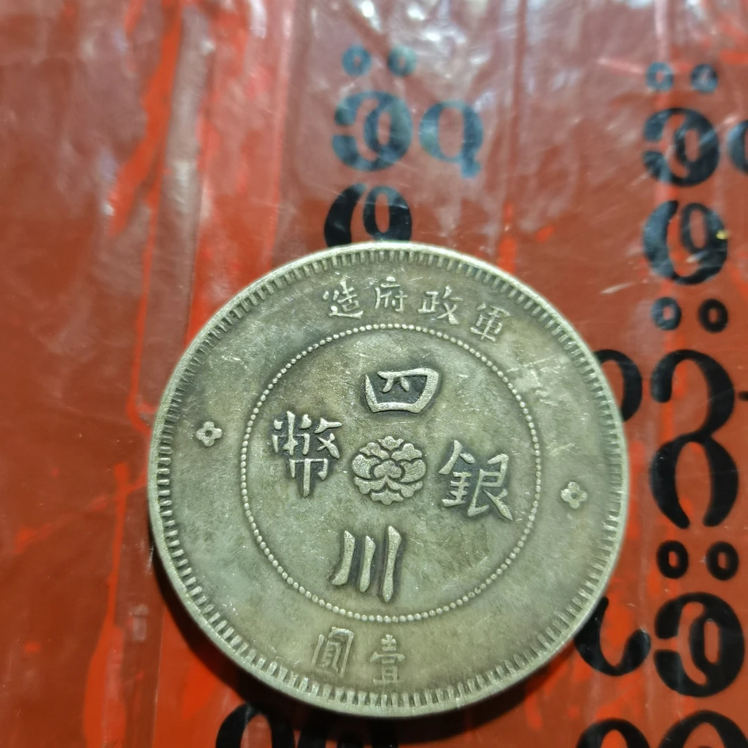 收藏阁精美家居饰品工艺摆件200
