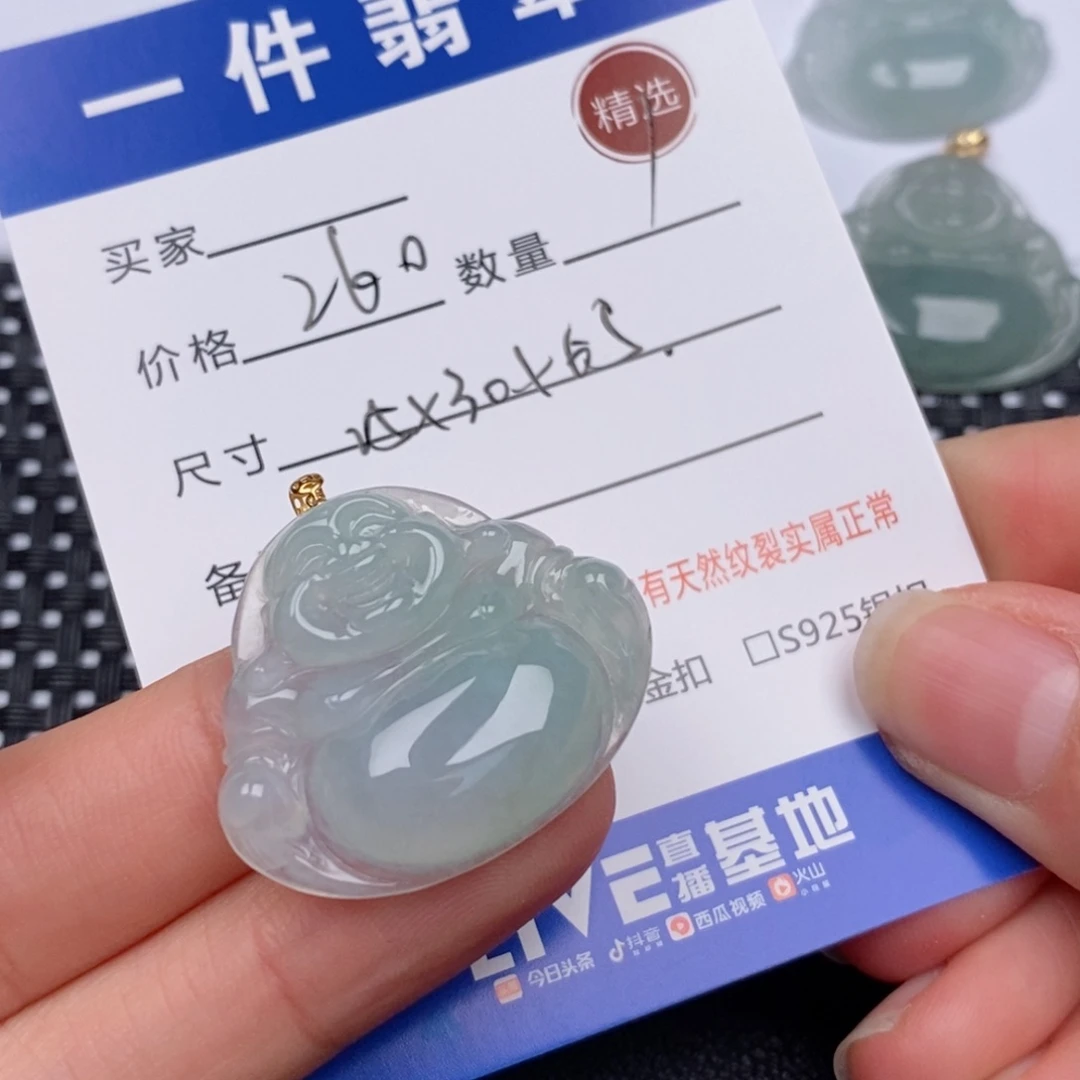 翡翠挂件18K金镶嵌