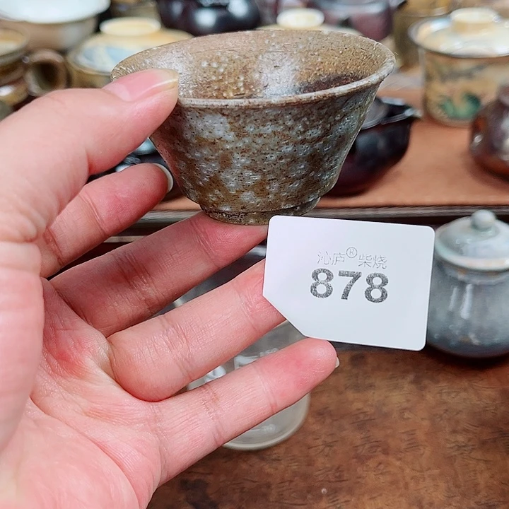 沁庐柴窑古法柴烧全手工茶具
