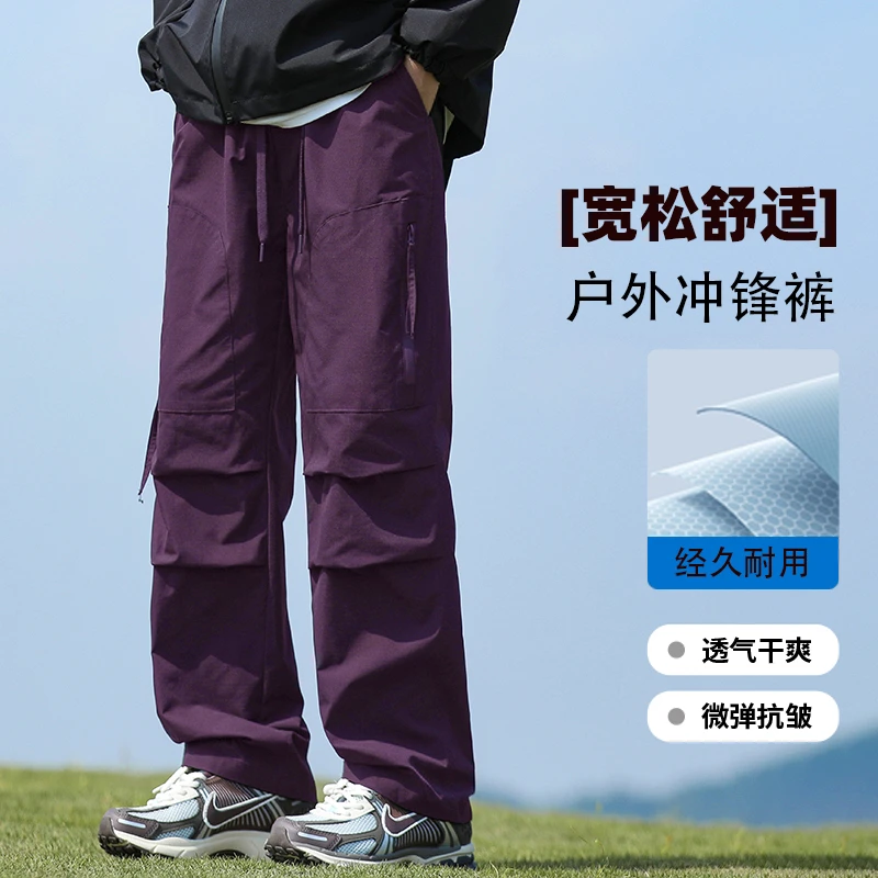 夏季机能速干百搭宽松薄款伞兵裤多口袋长裤透气工装裤潮流休闲