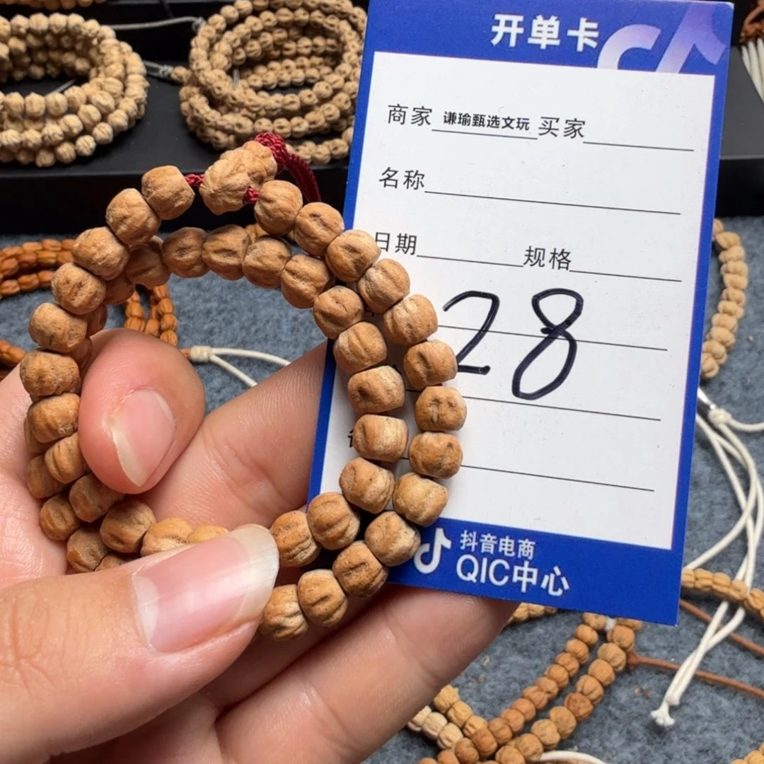 柏香籽/百香籽手串28