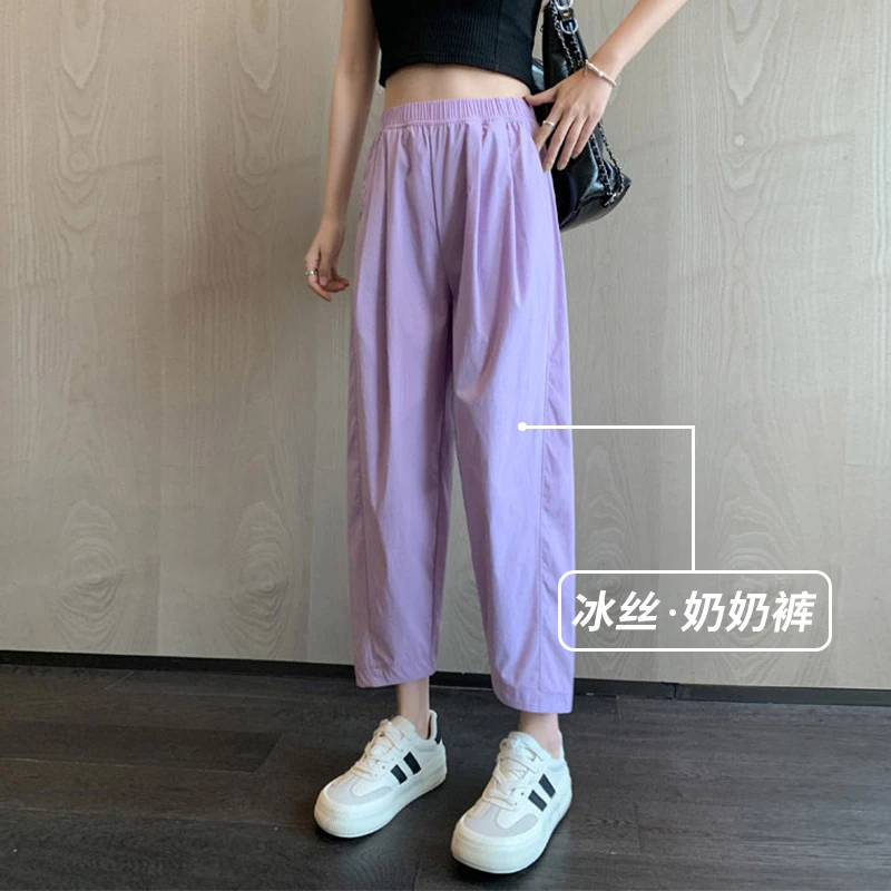 紫色裤子女夏季薄款冰丝裤小个子九分显瘦休闲直筒萝卜哈伦奶奶裤