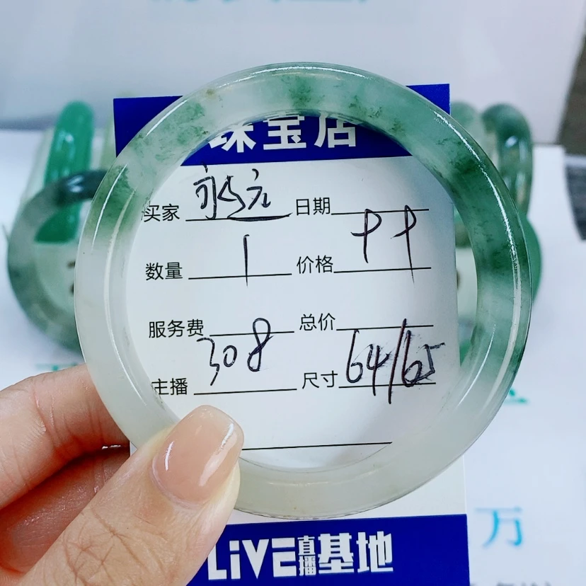 【闪购商品】未镶嵌手镯石英质玉308