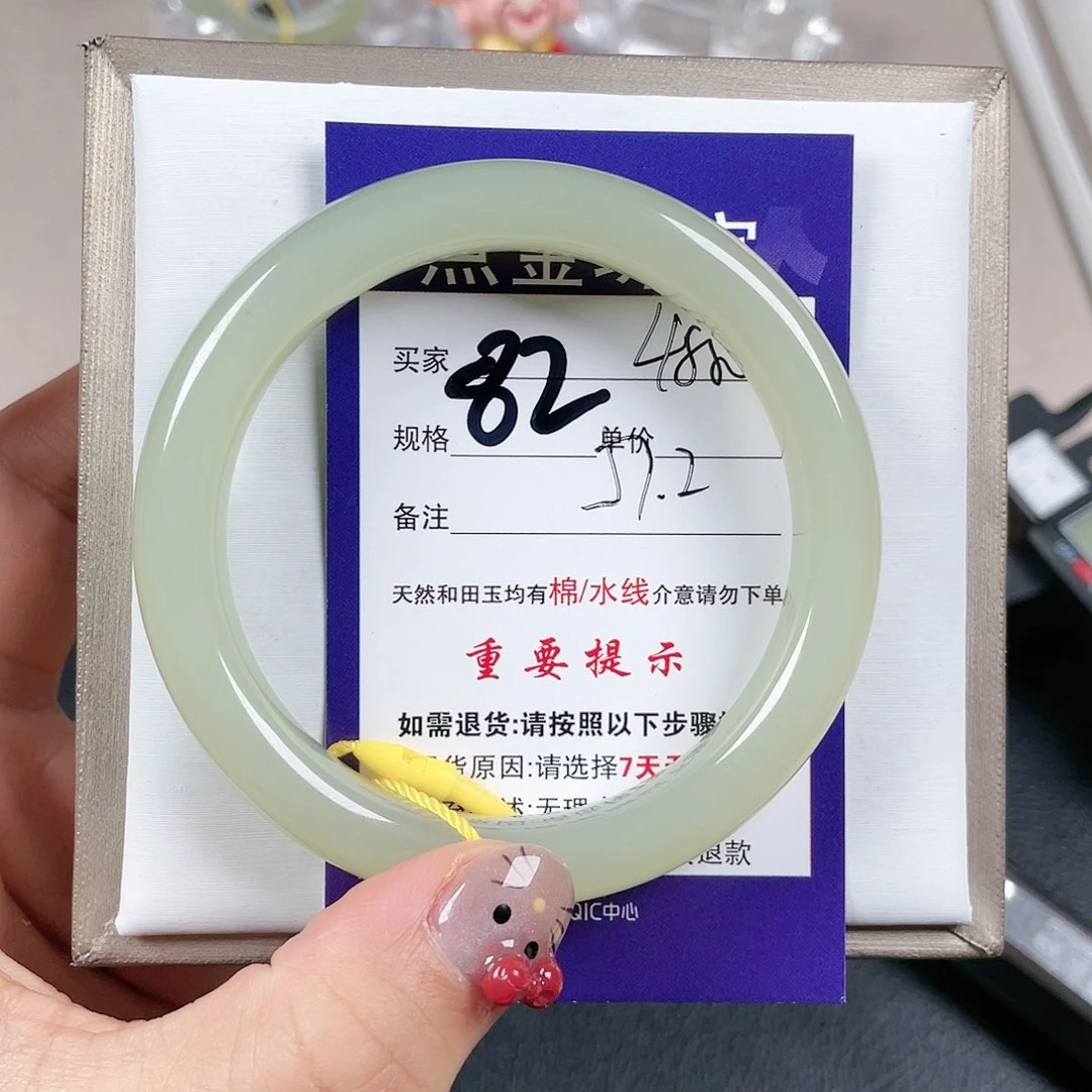 和田玉手镯未镶嵌