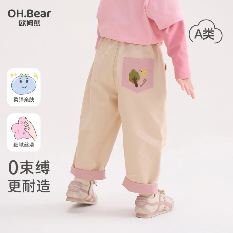 女童春秋季裤子2025新款洋气女宝宝直筒裤绣花图案口袋潮牌童装