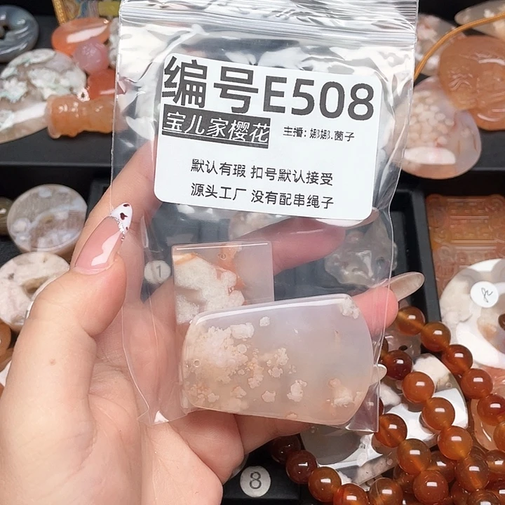 玛瑙/玉髓颈饰合金?*