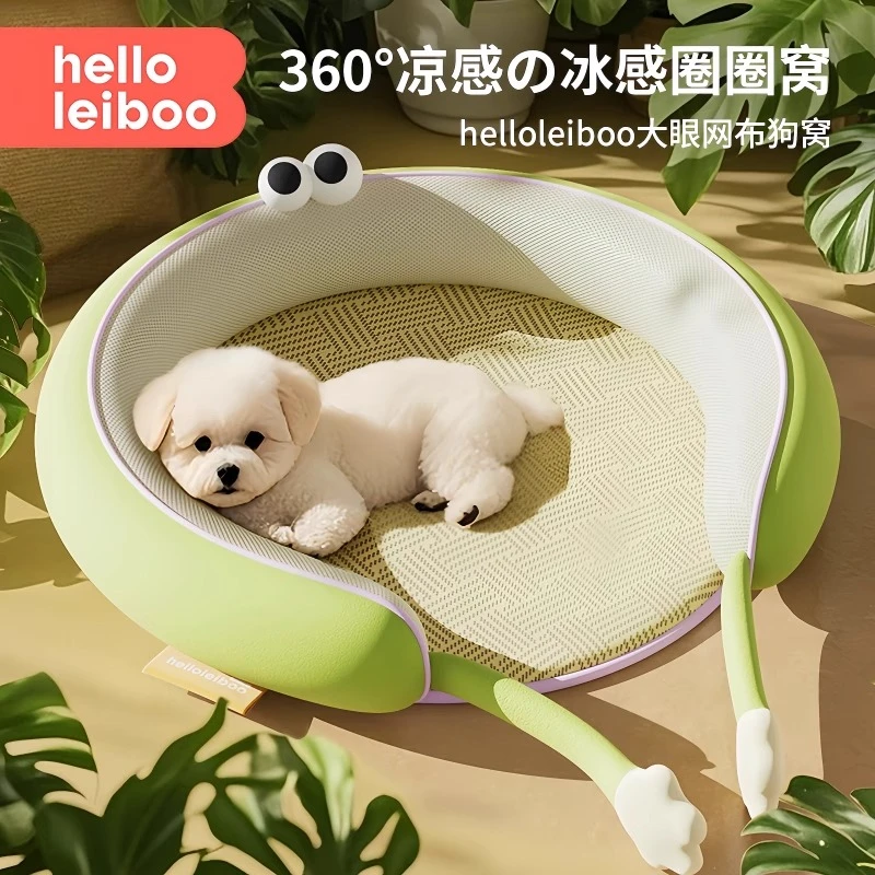 狗窝夏天凉席夏季狗狗睡垫四季通用小型犬宠物床泰迪比熊夏日狗床