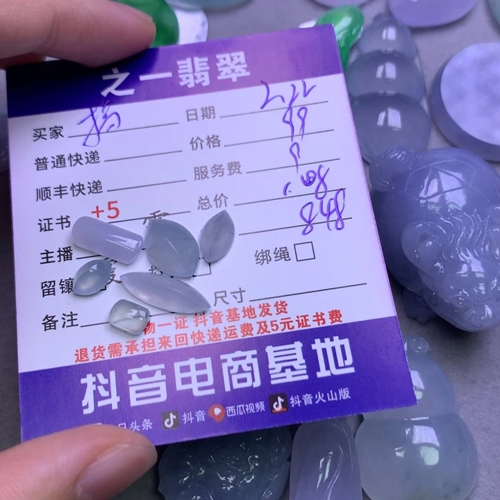 翡翠颈饰未镶嵌搞**姐