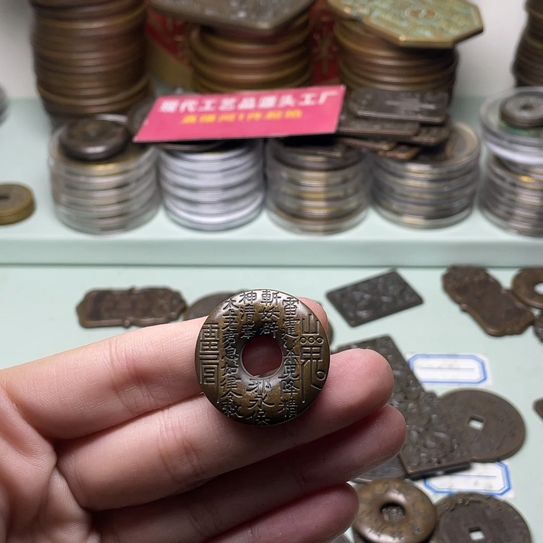 铜一物一拍 现场下单